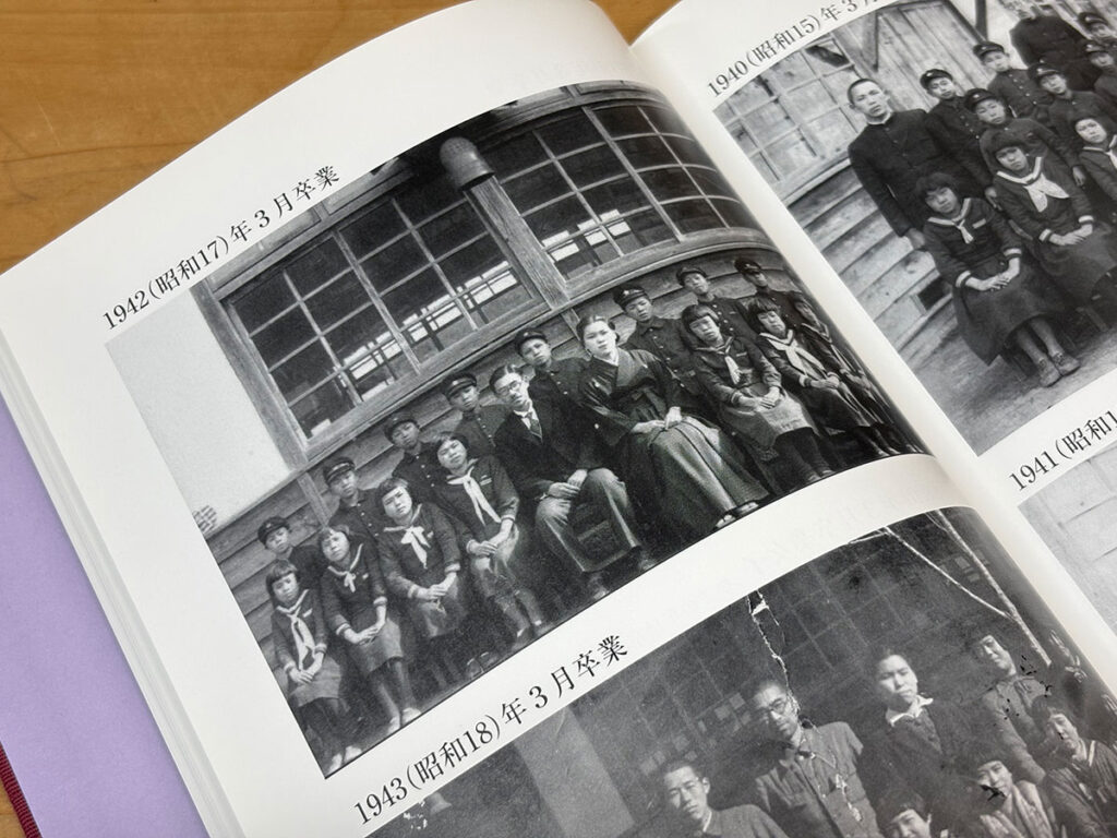 津浪小学校の卒業生