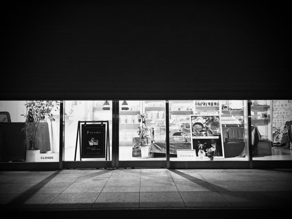Forema 1号店